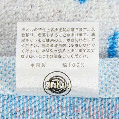コウペンちゃん しあわせびより フェイスタオル