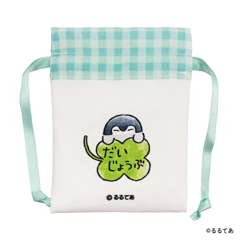 コウペンちゃん 豆巾着（クローバー）