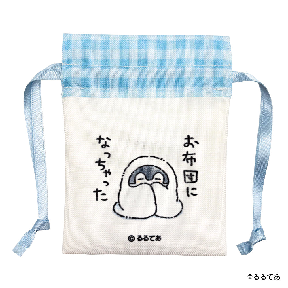 コウペンちゃん 豆巾着（お薬）