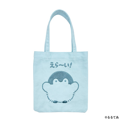 コウペンちゃん 刺繍ブックトートバッグ（えら～い！）