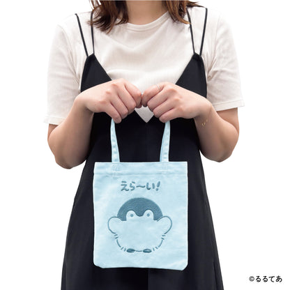 コウペンちゃん 刺繍ブックトートバッグ（えら～い！）