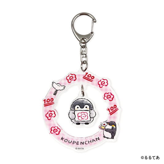コウペンちゃん ゆらゆらアクリルキーホルダー（はなまる）