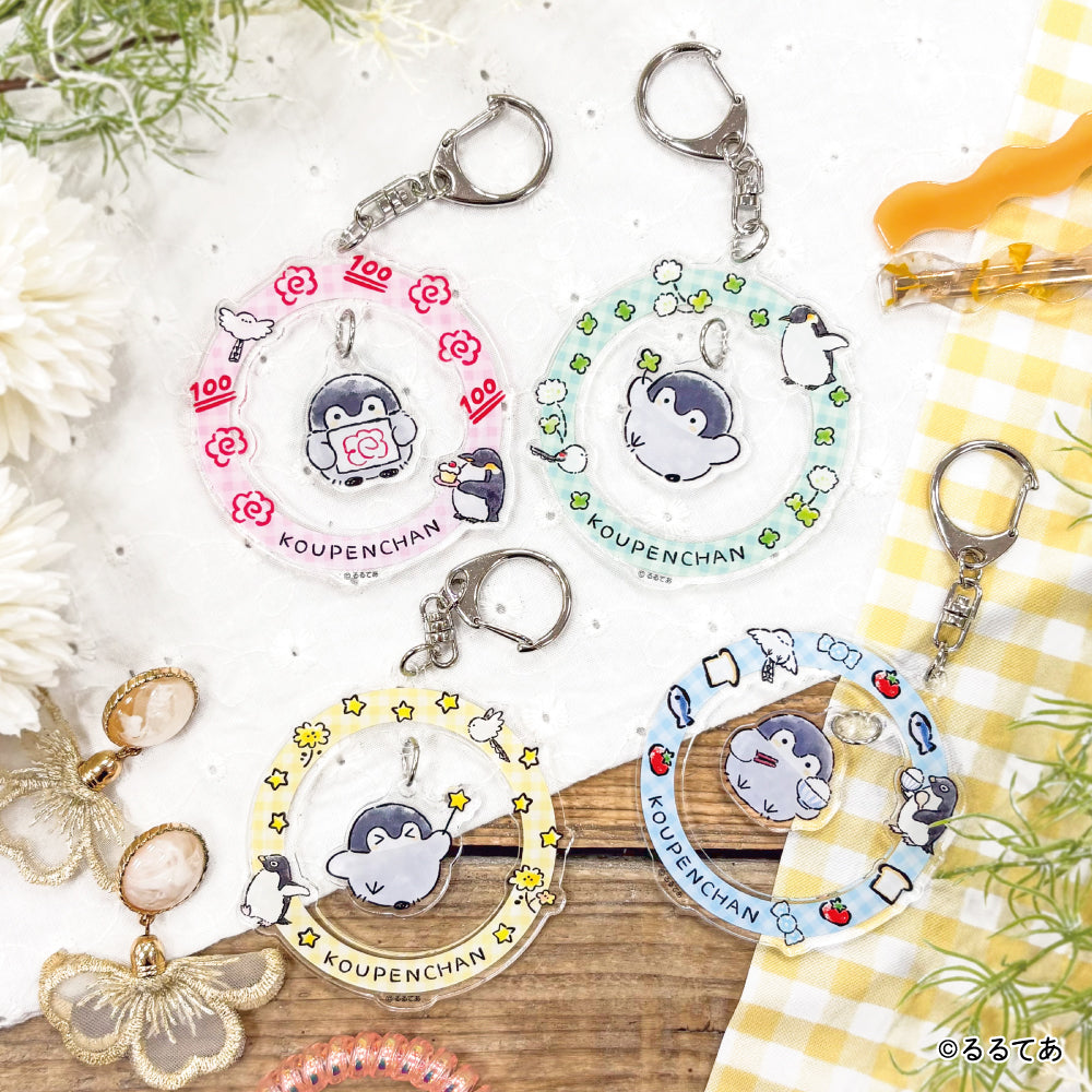 コウペンちゃん ゆらゆらアクリルキーホルダー（ごはん）