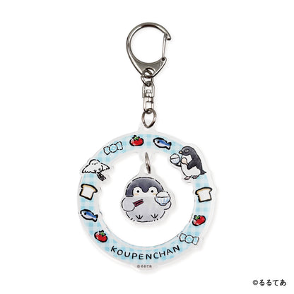 コウペンちゃん ゆらゆらアクリルキーホルダー（ごはん）