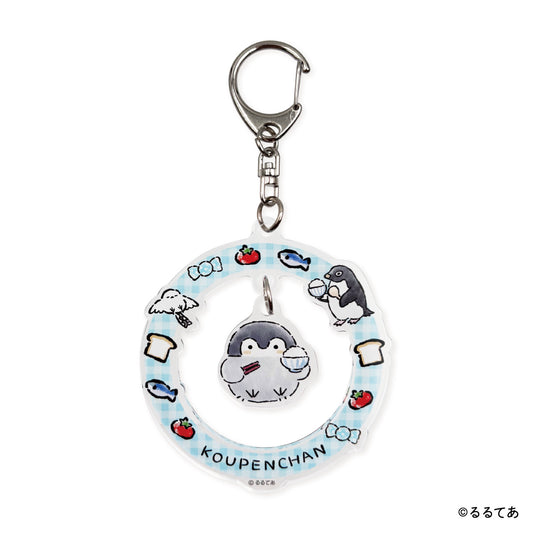 コウペンちゃん ゆらゆらアクリルキーホルダー（ごはん）