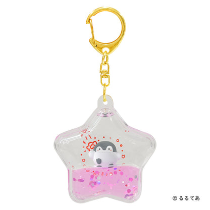 Koupen-chan Pukapuka key chain (Hanamaru)