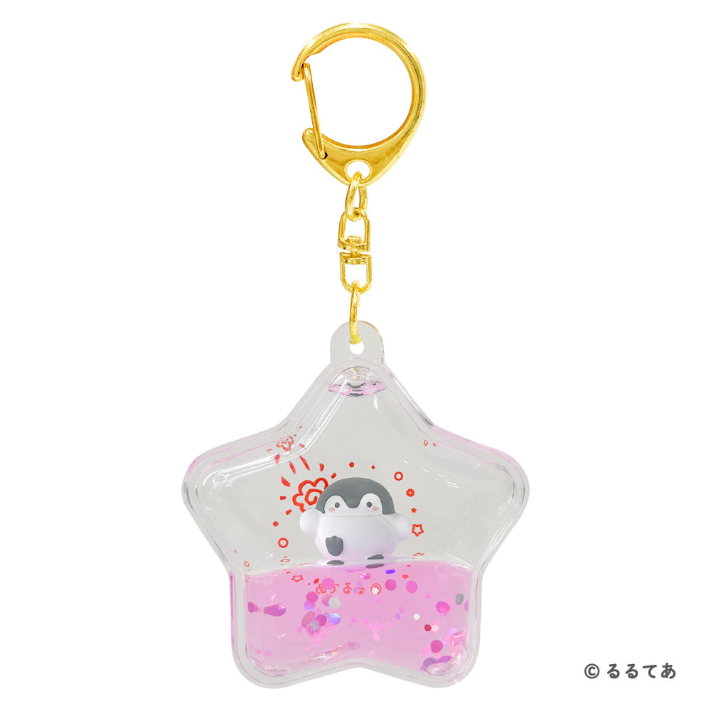 Koupen-chan Pukapuka key chain (Hanamaru)