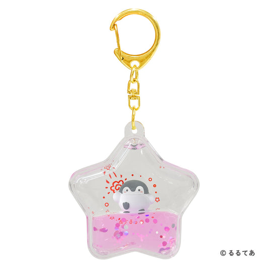 Koupen-chan Pukapuka key chain (Hanamaru)