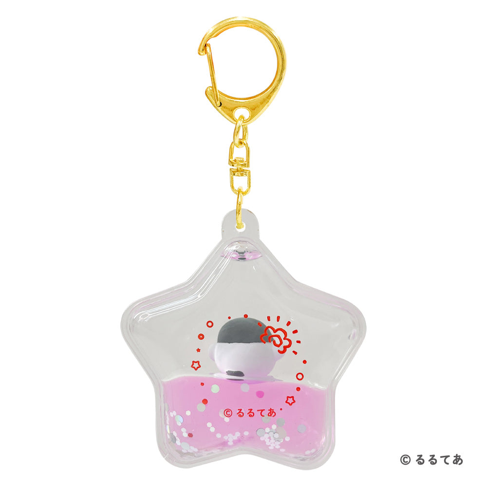 Koupen-chan Pukapuka key chain (Hanamaru)
