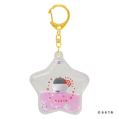 Koupen-chan Pukapuka key chain (Hanamaru)