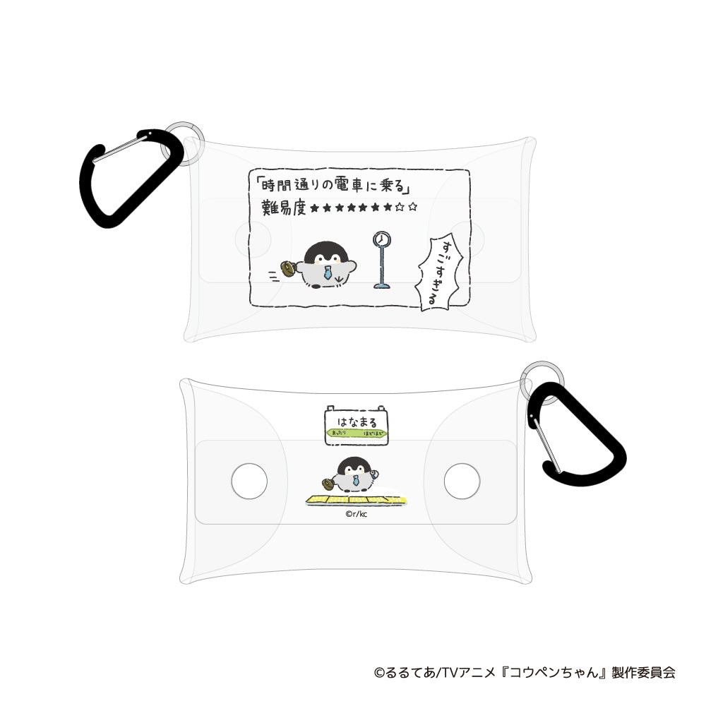 コウペンちゃん クリアマルチケースS（通勤）