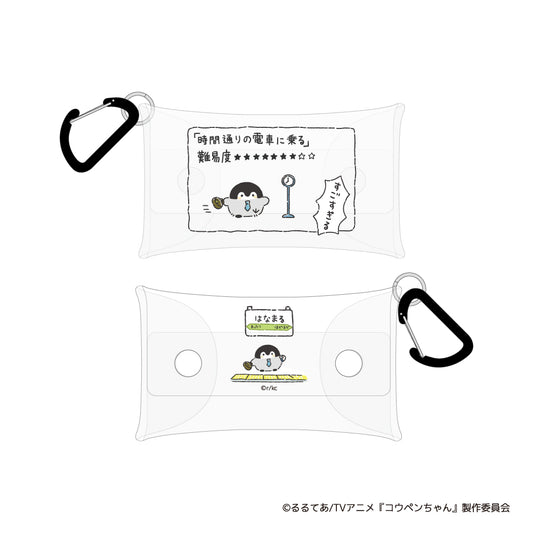 Koupen-chan Clear multi case S (commuting)