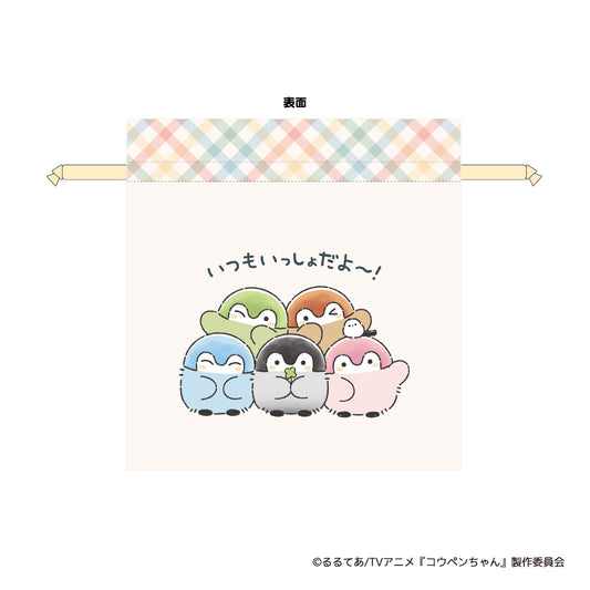Koupen-chan Purse M (Always together)