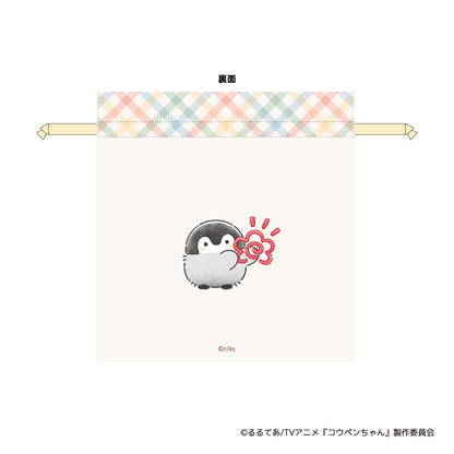 コウペンちゃん 巾着M（いつもいっしょだよ）