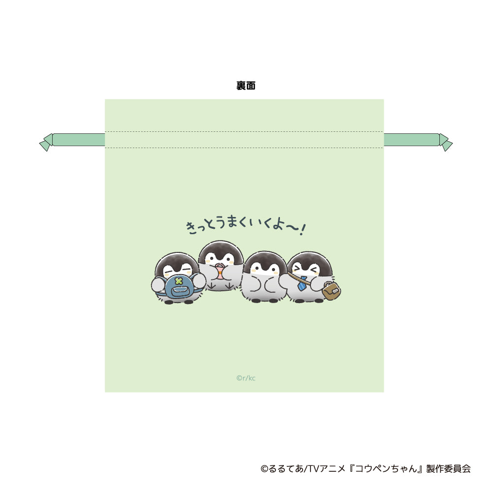 コウペンちゃん 巾着M（ちらし）