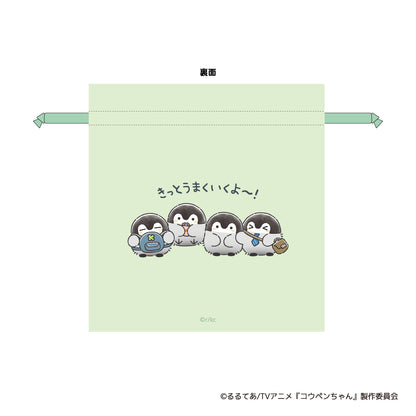 コウペンちゃん 巾着M（ちらし）