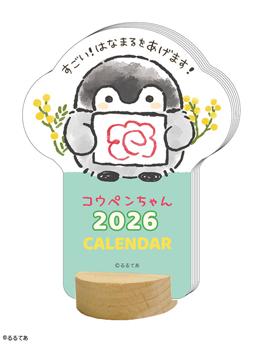 コウペンちゃん 2026 カレンダー ダイカット卓上 – コウペン