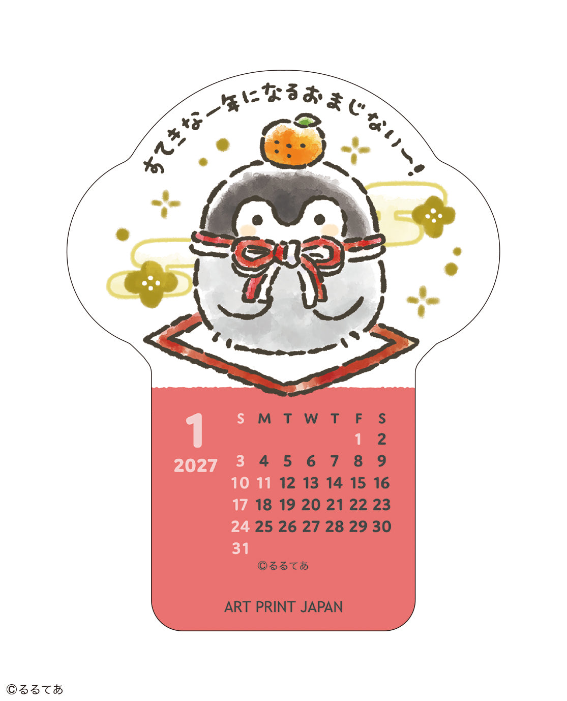 코우펜짱 다이컷 데스크 캘린더 2027
