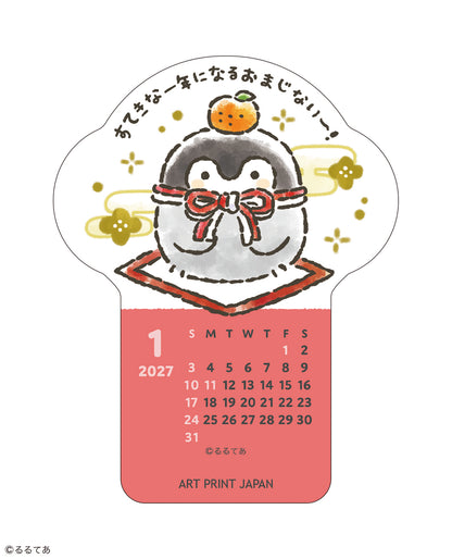코우펜짱 다이컷 데스크 캘린더 2027