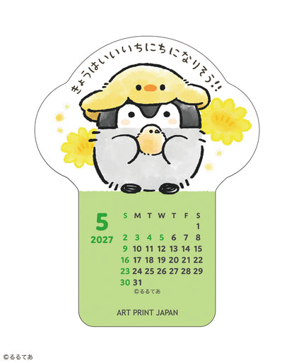 코우펜짱 다이컷 데스크 캘린더 2027