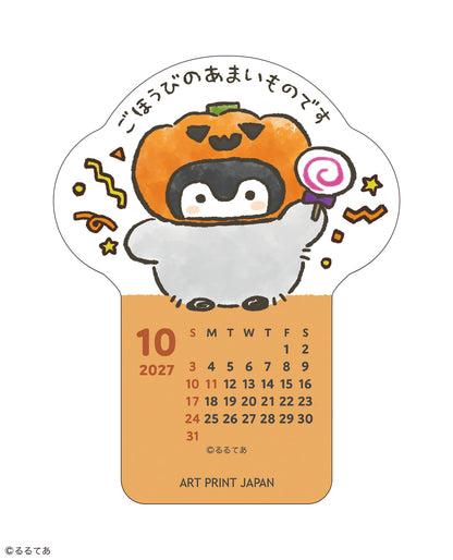 코우펜짱 다이컷 데스크 캘린더 2027