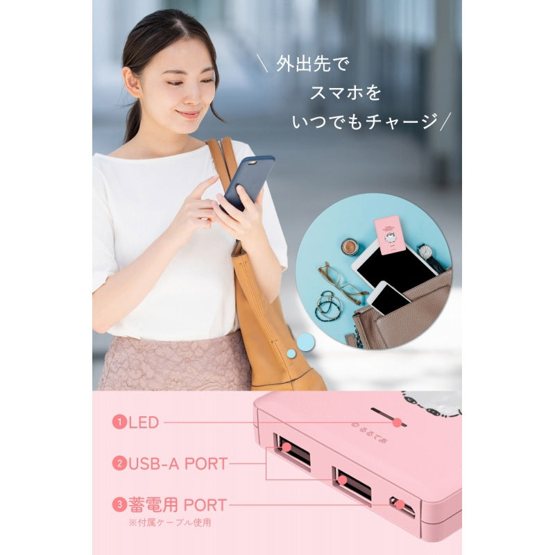 コウペンちゃん 5000mAh モバイルバッテリー ピンク