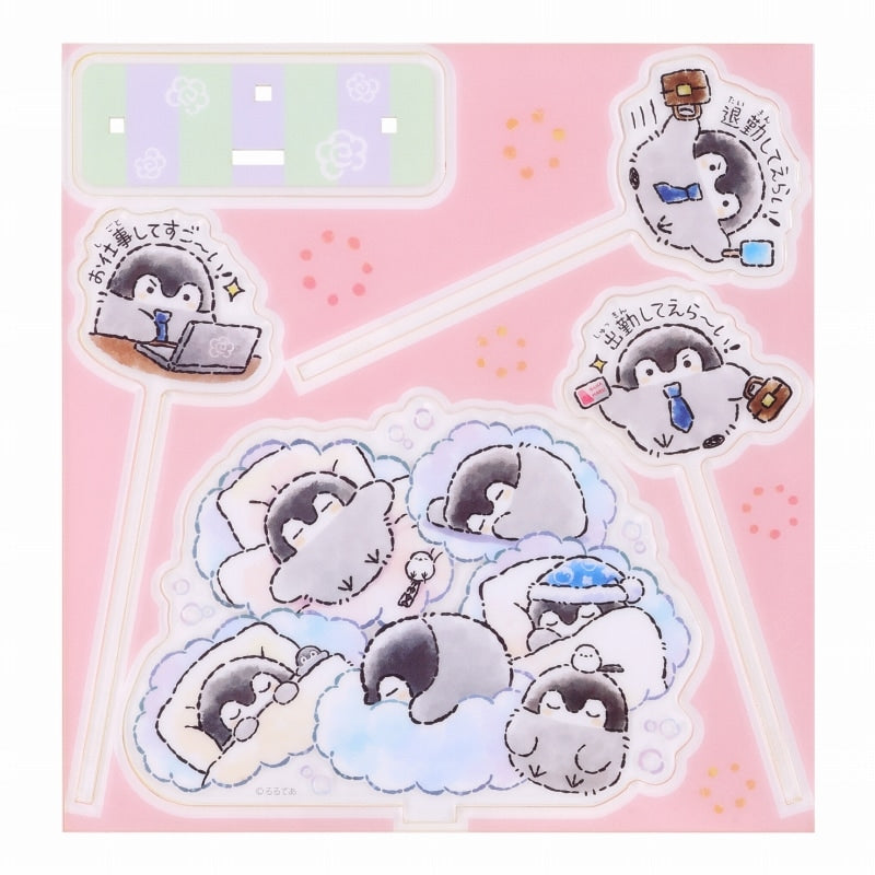 コウペンちゃん展 2WAYピックリルスタンド（2）おやすみ～