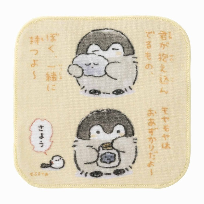 コウペンちゃん 3枚セットタオル（もやもや退治）