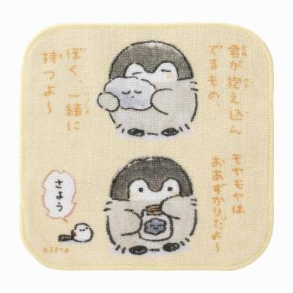 コウペンちゃん 3枚セットタオル（もやもや退治）