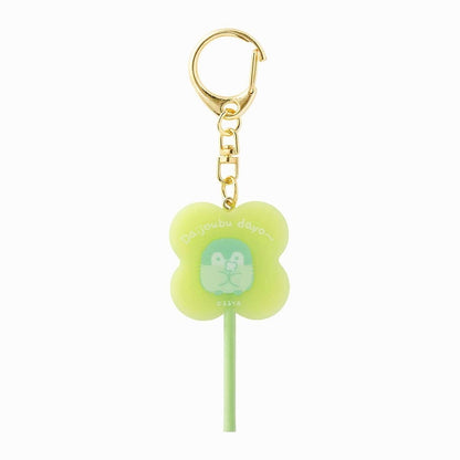 コウペンちゃん 幸せよつばのキャンディーアクリルキーホルダー