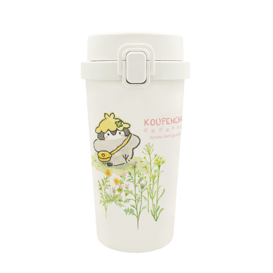 コウペンちゃん ステンレスワンプッシュタンブラー370ml(たんぽぽ)