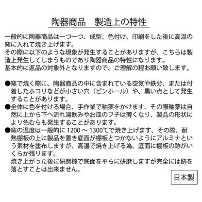コウペンちゃん 焼き菓子ティータイム ケーキ皿