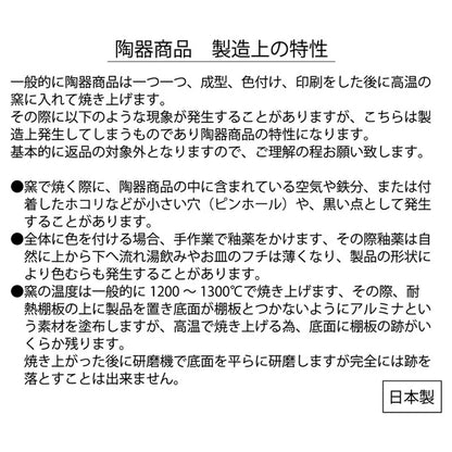 ゴレンジャー×コウペンちゃん お茶碗