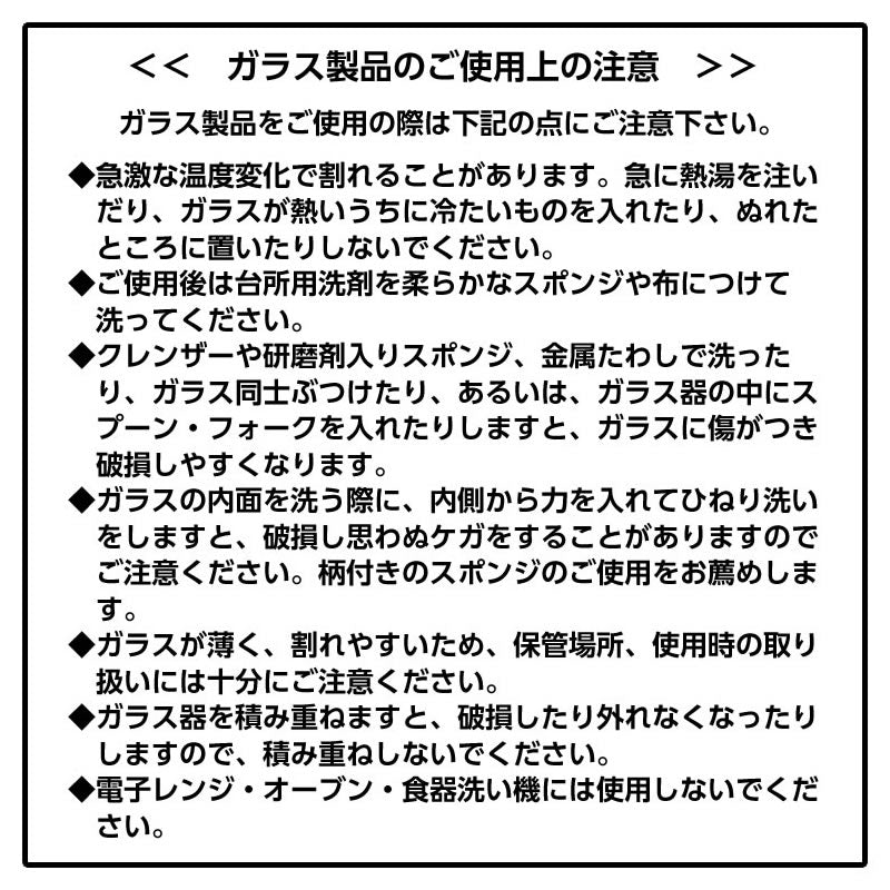 コウペンちゃん 焼き菓子ティータイム チューリップグラス