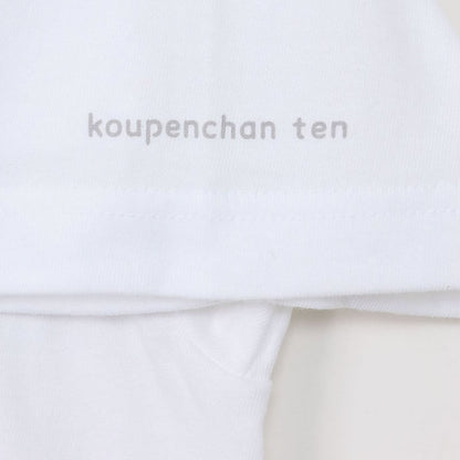 コウペンちゃん展 Tシャツ 眠ってえらい！（ホワイト）