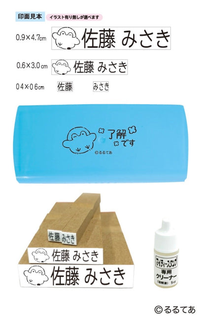 コウペンちゃん お名前スタンプLight～Webオーダーパック