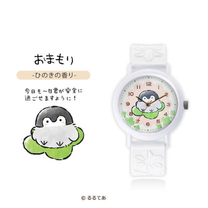 コウペンちゃん フレグランスウォッチKAORU ひのきver（おまもり）
