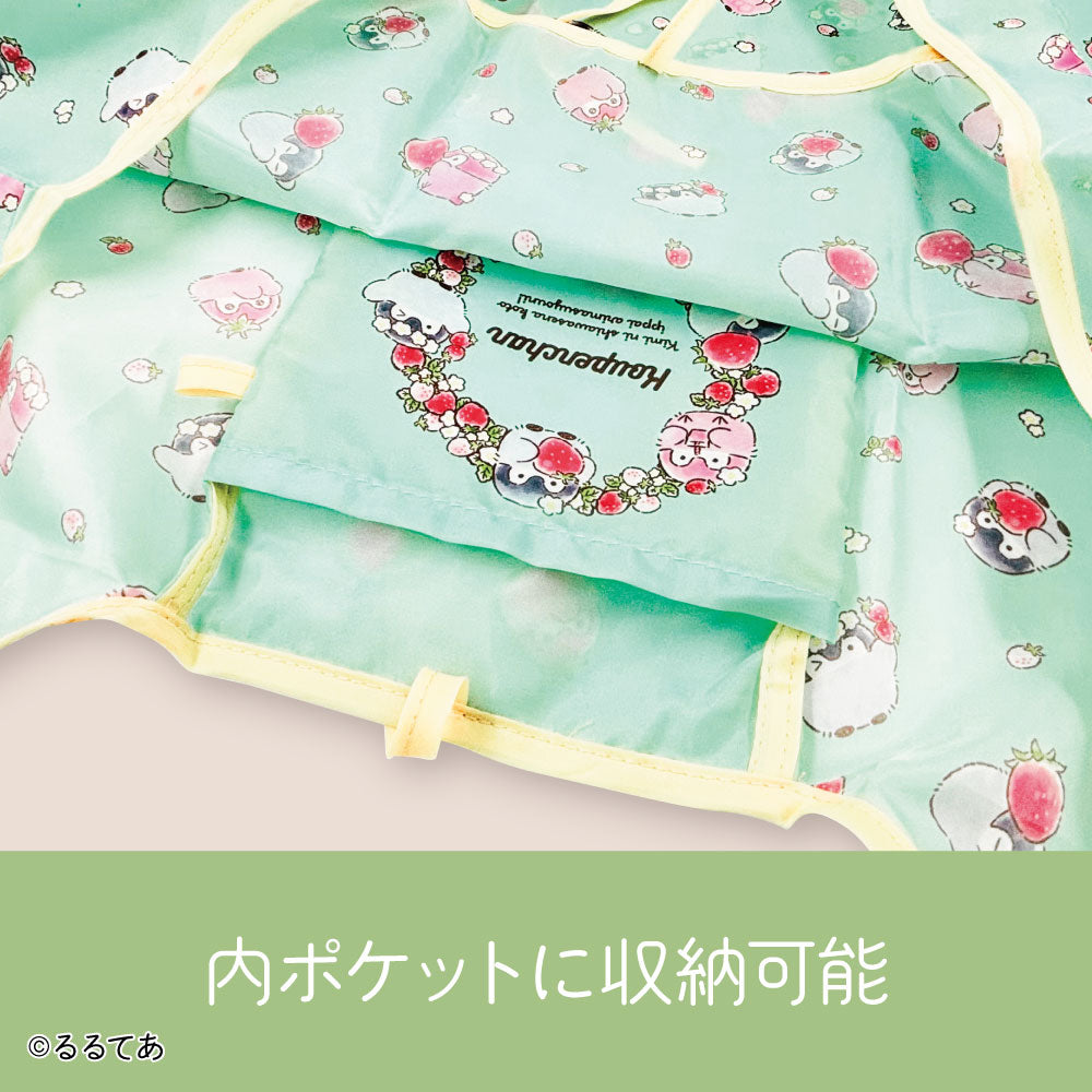 コウペンちゃん 大きめショッピングバッグ しあわせいちごさん