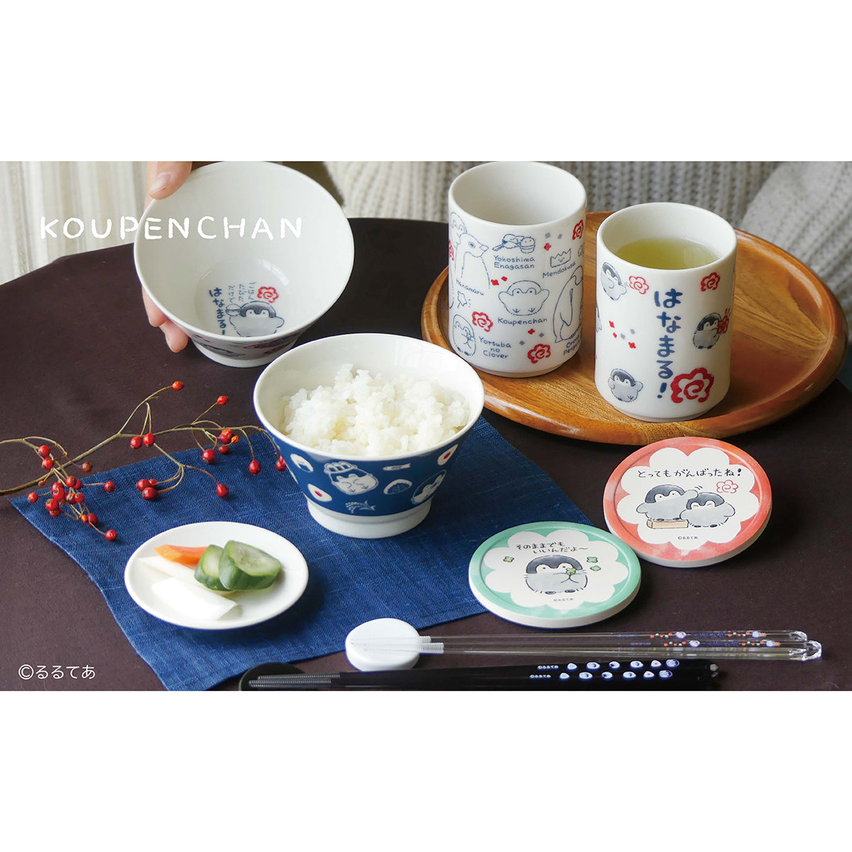 コウペンちゃん 吸水タイルコースター（はなまる） – コウペンちゃん