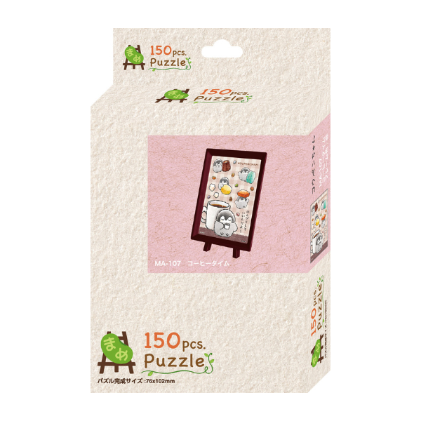コウペンちゃん 150ピース まめパズル（No.MA-107 コーヒータイム）