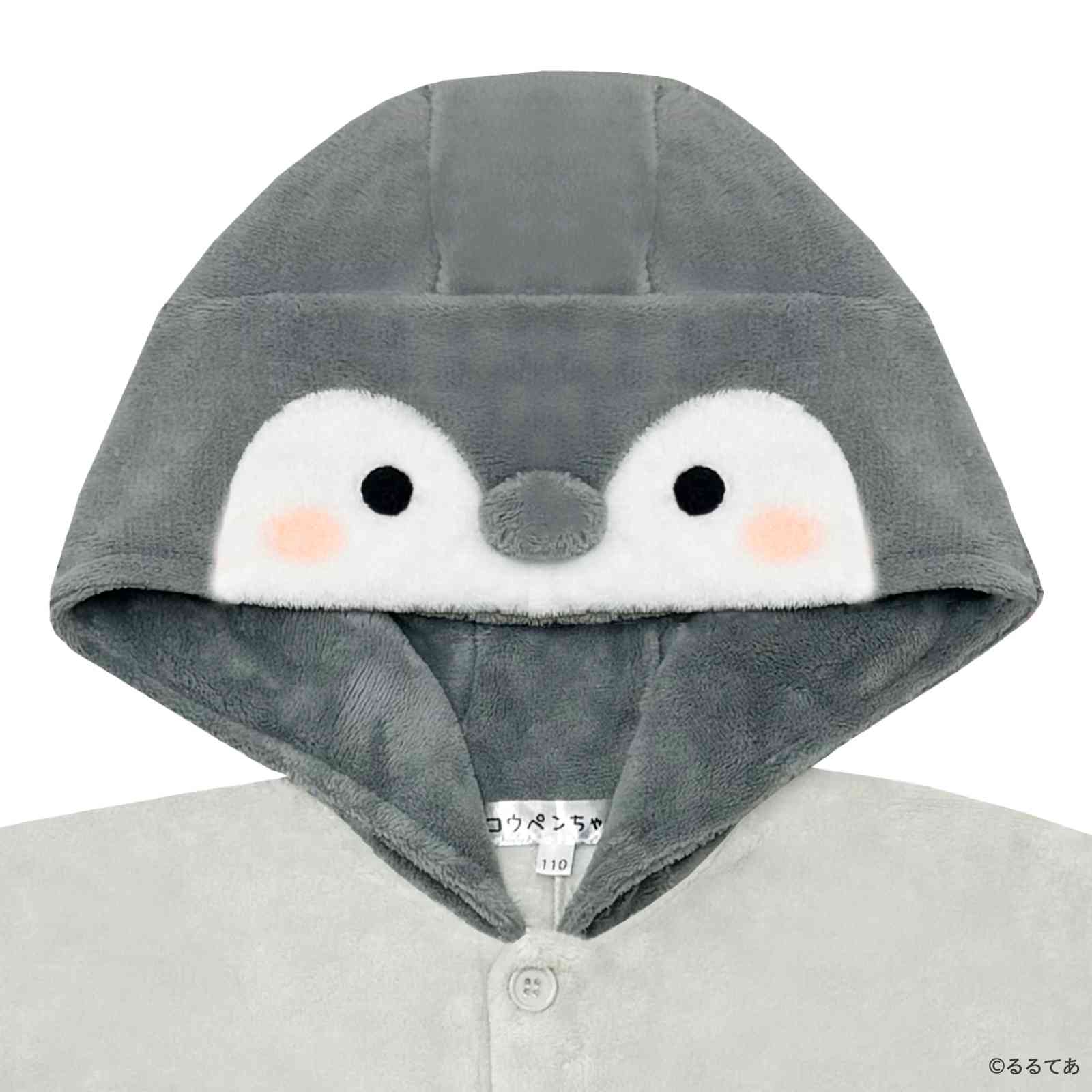 コウペンちゃん KIDS着ぐるみGY（コウペンちゃん） – コウペンちゃん