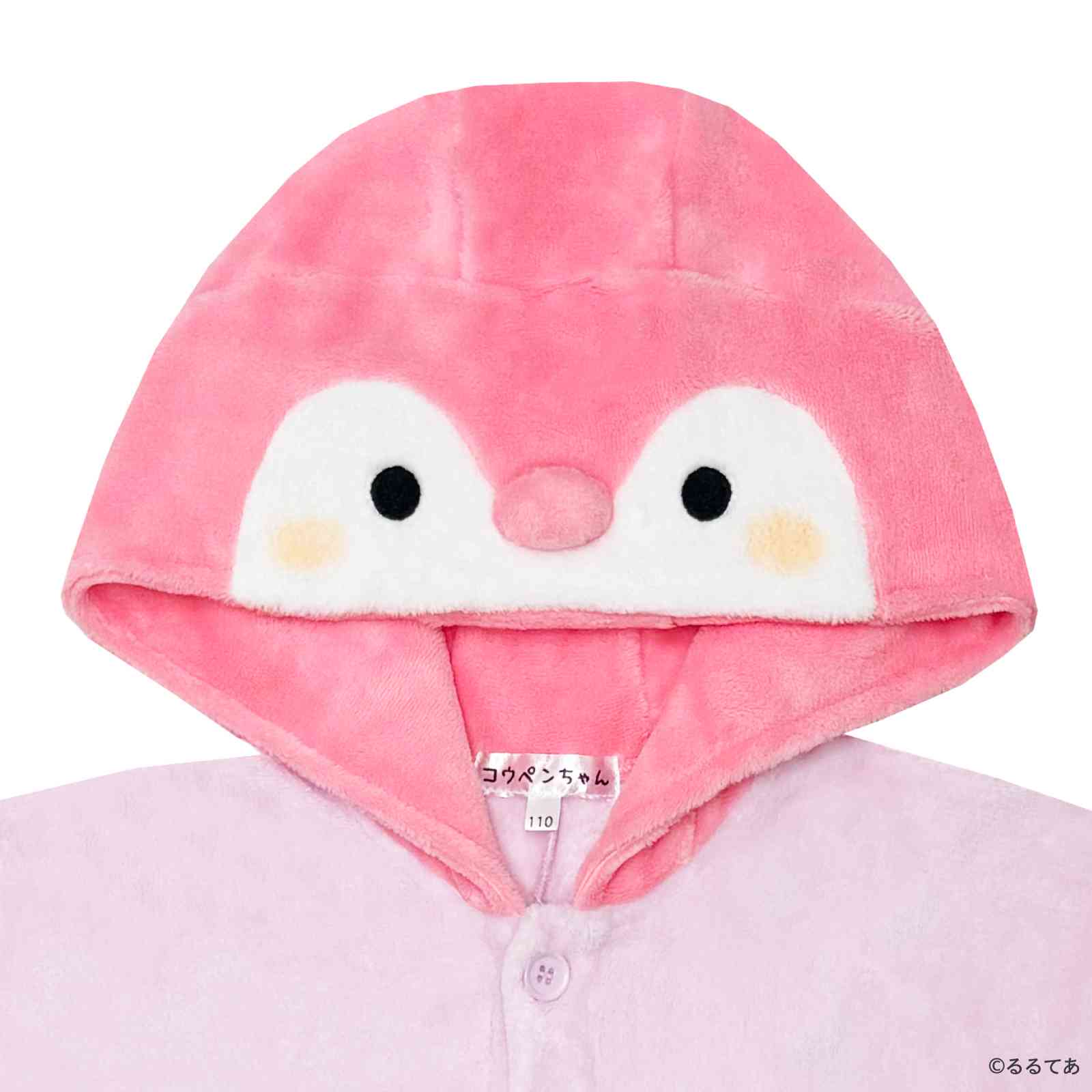 コウペンちゃん KIDS着ぐるみPK（コウペンちゃん） – コウペンちゃん