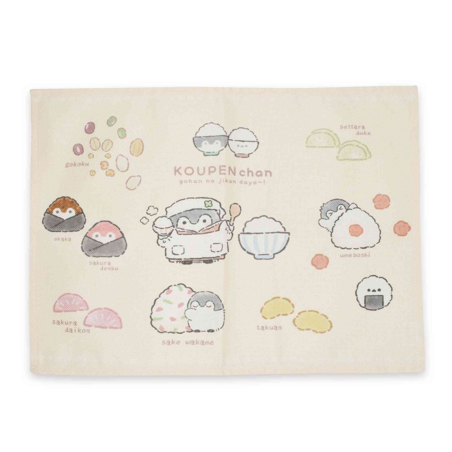 コウペンちゃん ランチョンマット（五穀豊穣）