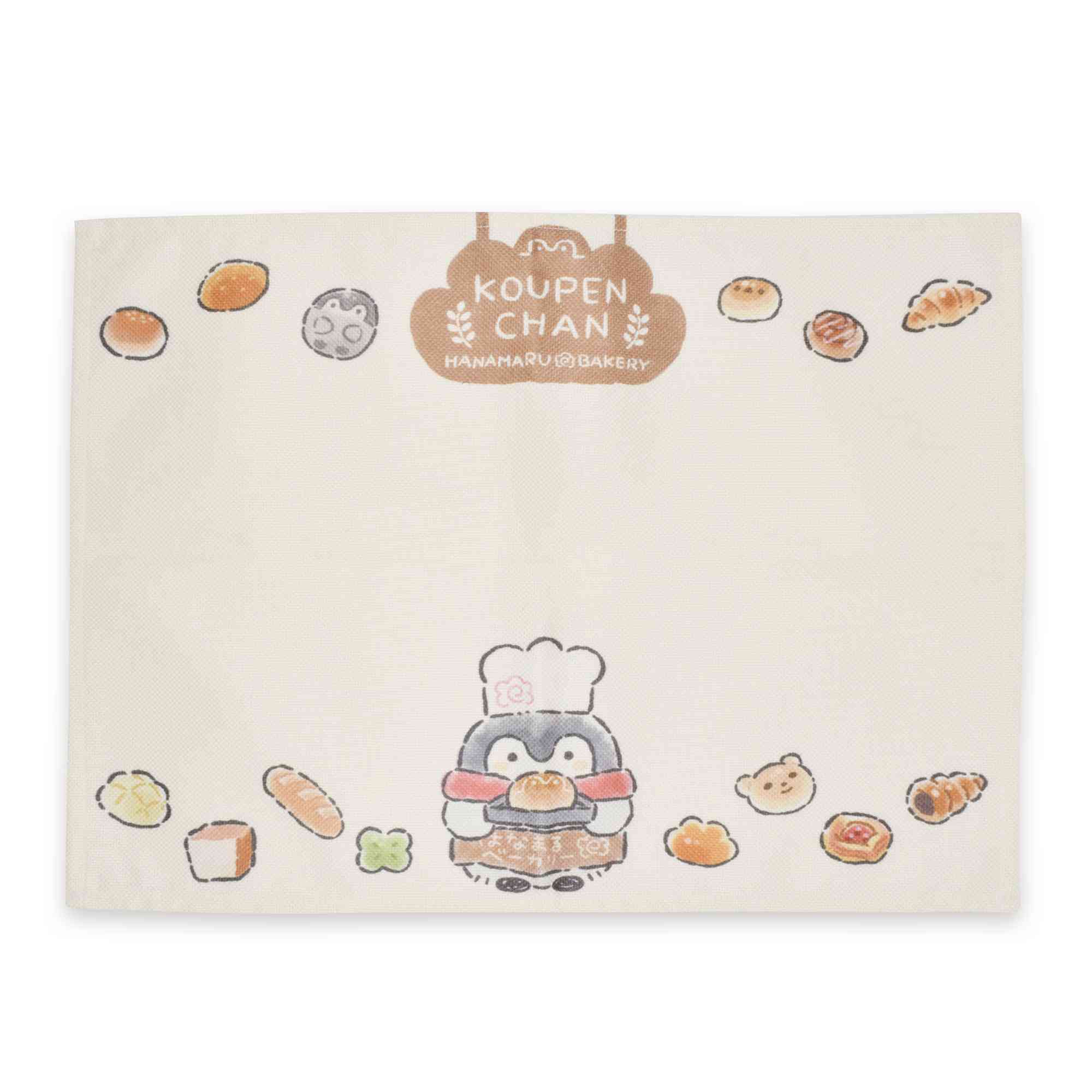 コウペンちゃん ランチョンマット（ベーカリー） – コウペン