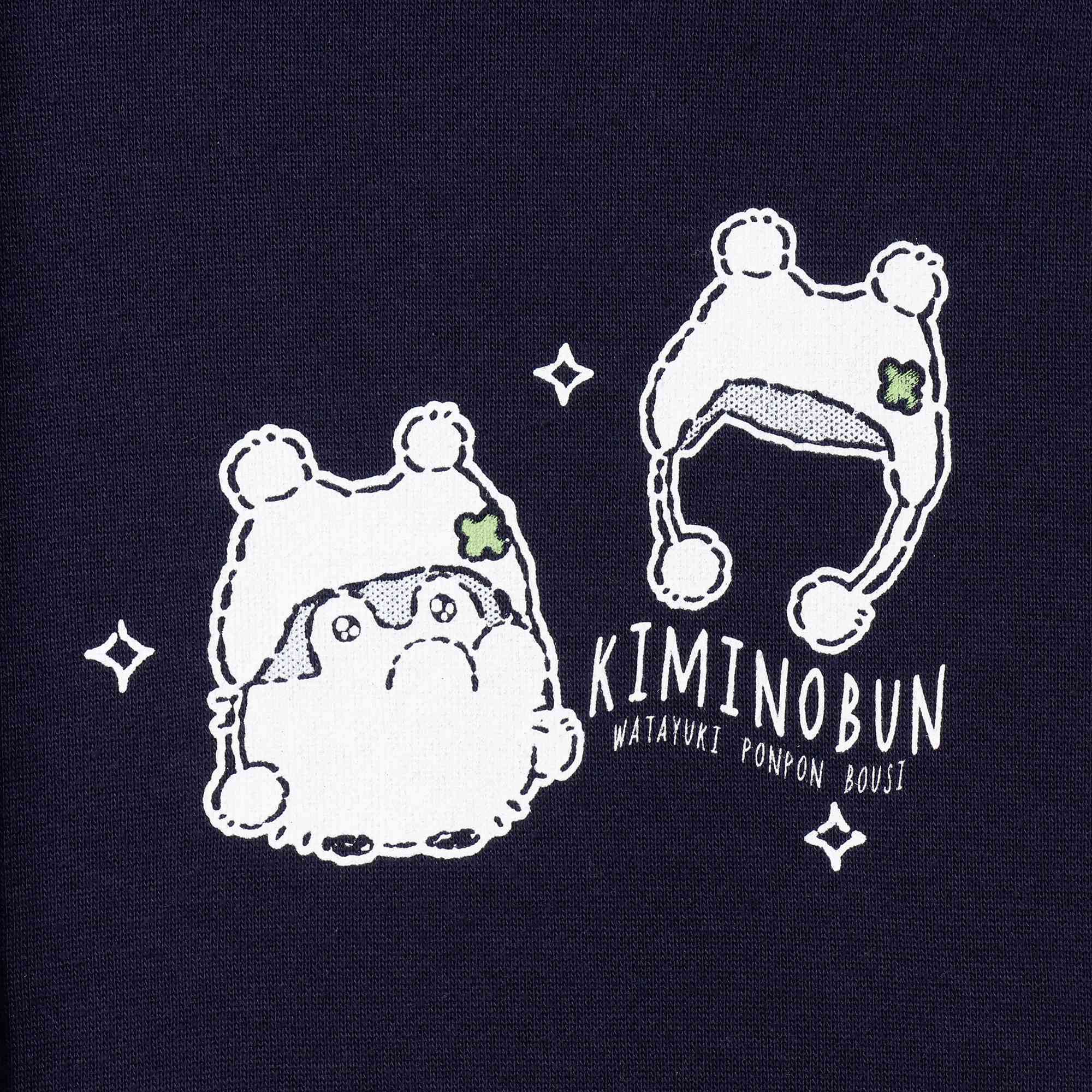 コウペンちゃん はなまるストア 公式グッズショップ