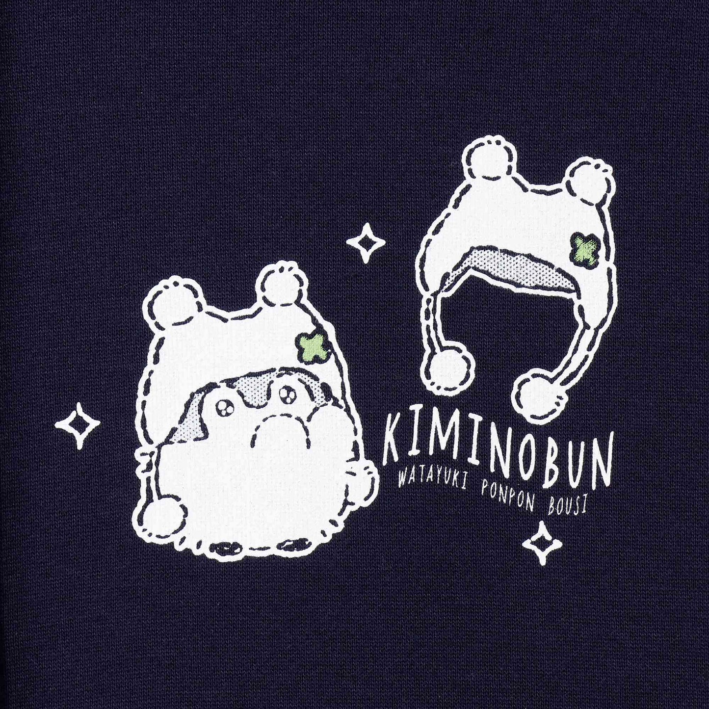 コウペンちゃん ZIPパーカー わた雪ぽんぽん ネイビー