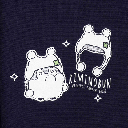 コウペンちゃん ZIPパーカー わた雪ぽんぽん ネイビー