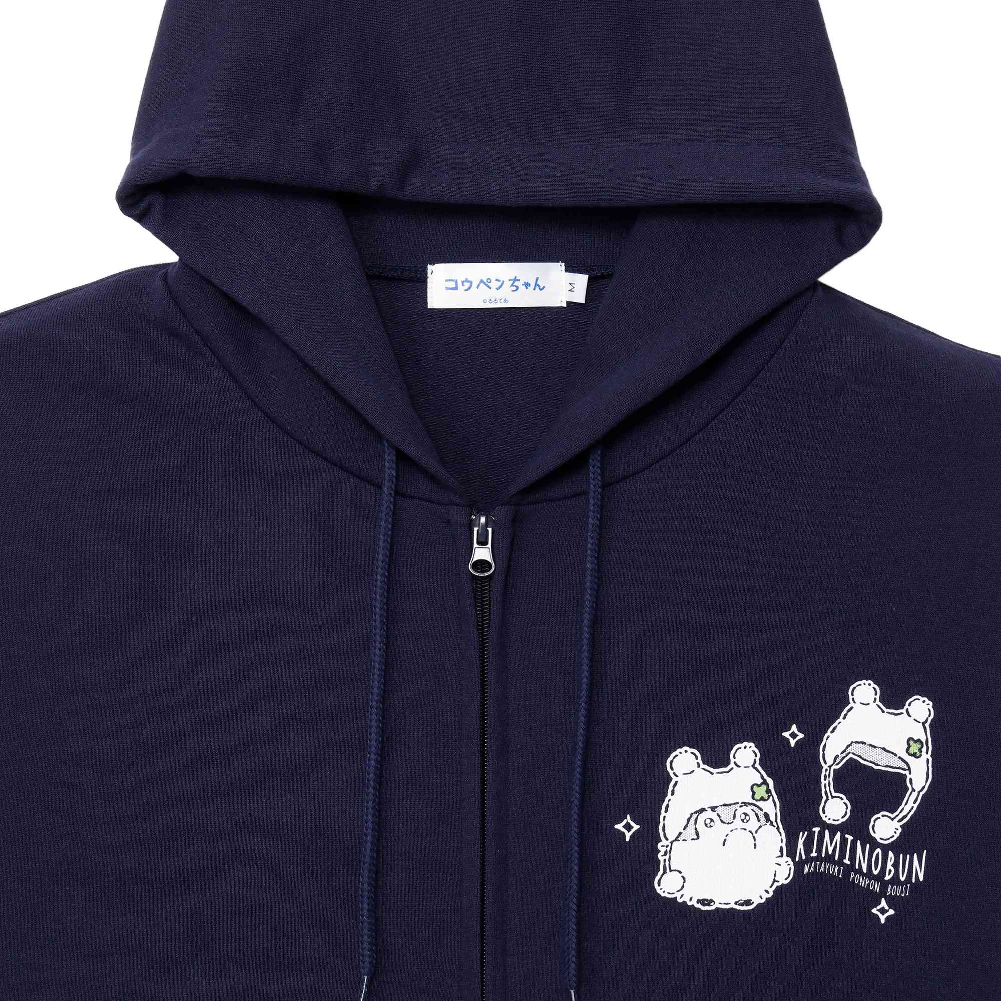 コウペンちゃん ZIPパーカー わた雪ぽんぽん ネイビー – コウペン