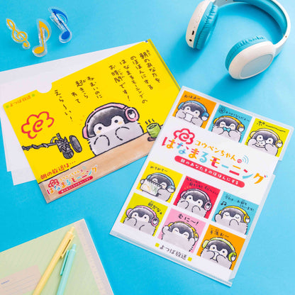 コウペンちゃん はなまるモーニングラジオなクリアファイル（カラフルDJ）