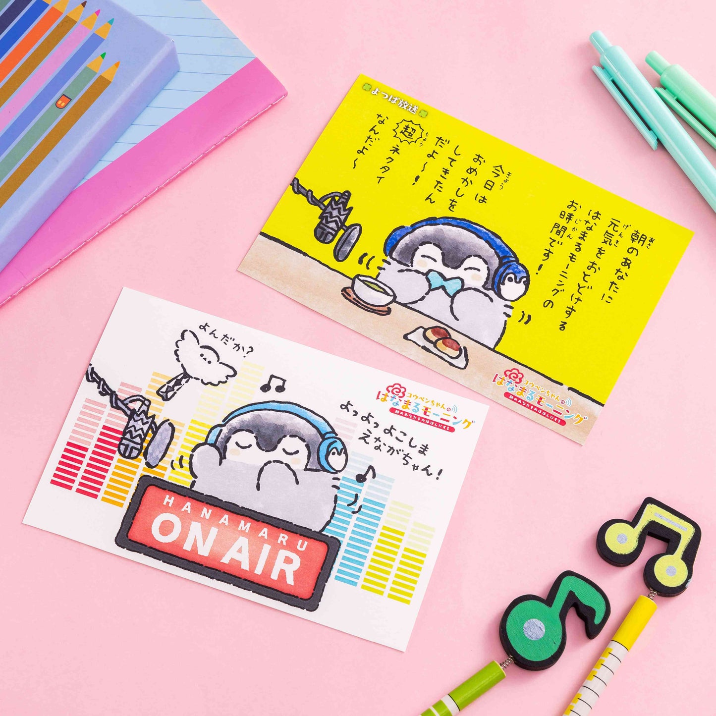 コウペンちゃん はなまるモーニングラジオなお便りハガキ2枚セット